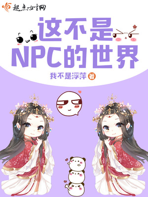 反对pt漫画百度网盘TXT