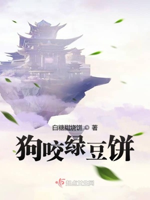 杨家后宅无弹窗全文阅读