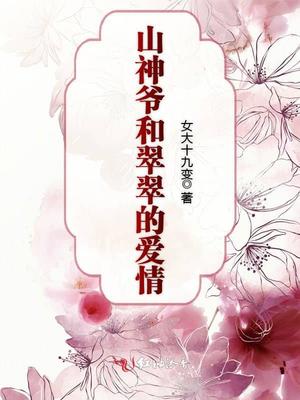 女婴小便的地方图片